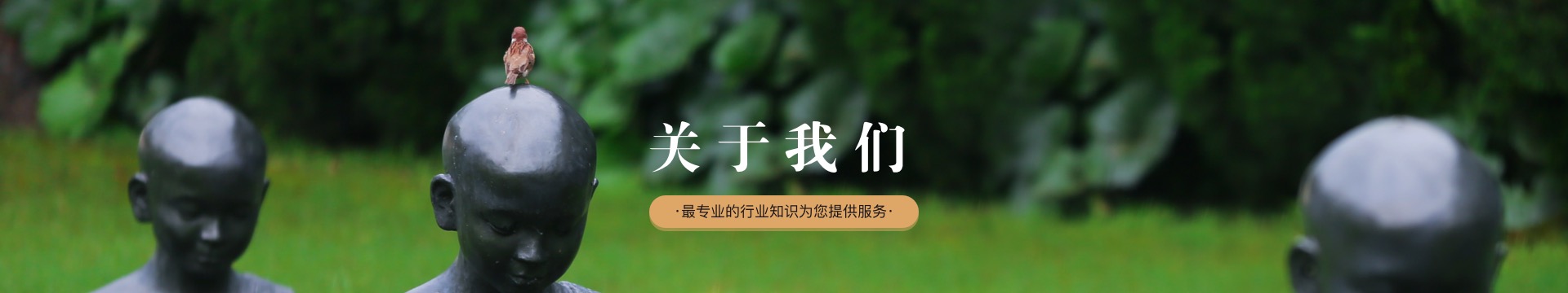 南充栖乐灵园